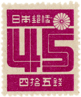 vintagestampdesigns.com-vintage-postage-stamps-japan-postage-stamp-454c16274020b1e3abf73e14cb4a27822e.jpg