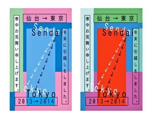 yute-571.tumblr.com-yutaka-satohcontact-satoatflyingcakecom6e5f5e1e47bb0fa0a285d2fcffcdb885.jpg