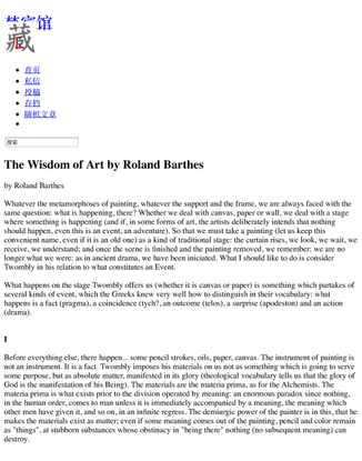 the-wisdom-of-art-by-roland-barthes.pdf