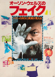 F For Fake (1978)