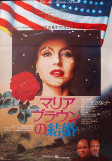 The Marriage of Maria Braun (1978)