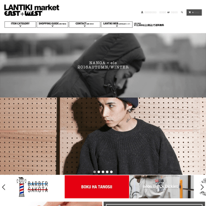 LANTIKI market【16AW START!!】LANTIKIオンラインショップ | メンズファッション通販
