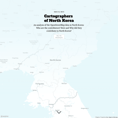 Cartographers of North Korea :: 북한의 지도 제작자