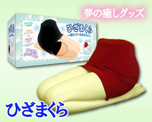 "Hizamakura" - Japanese Knee Pillow
