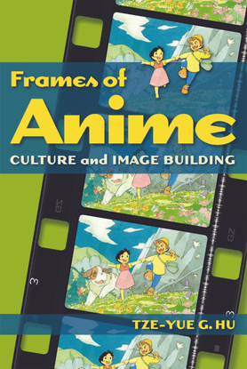 frames-in-anime.pdf