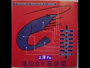 "Ebi" aka Susumu Yokota - Zen full Album (1994)