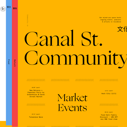 Community | Canal Street Market
