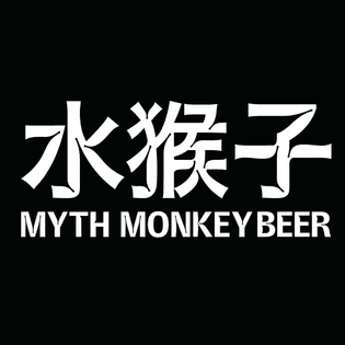 meat-studio_myth-monkey_wordmark_logo_ronald-tau.jpg