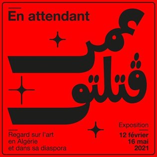 Affiche de l'exposition " En attendant Omar gatlato ", inspirée des typographies de l'affiche du film de #Merzak_Allouache ...