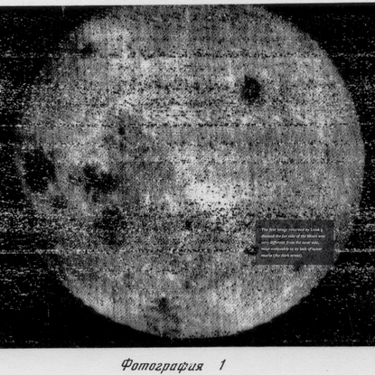 Moon #1 - Luna 2