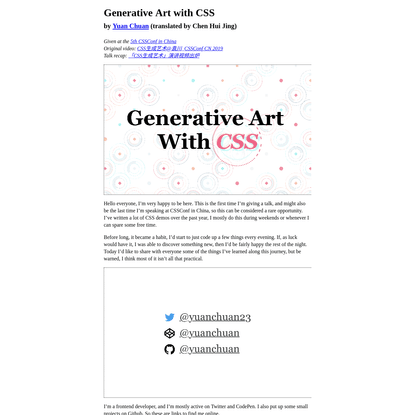 Generative art with CSS
