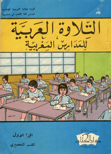 tumblr_ovqvh7q5c11rb3h1po1_1280.jpg