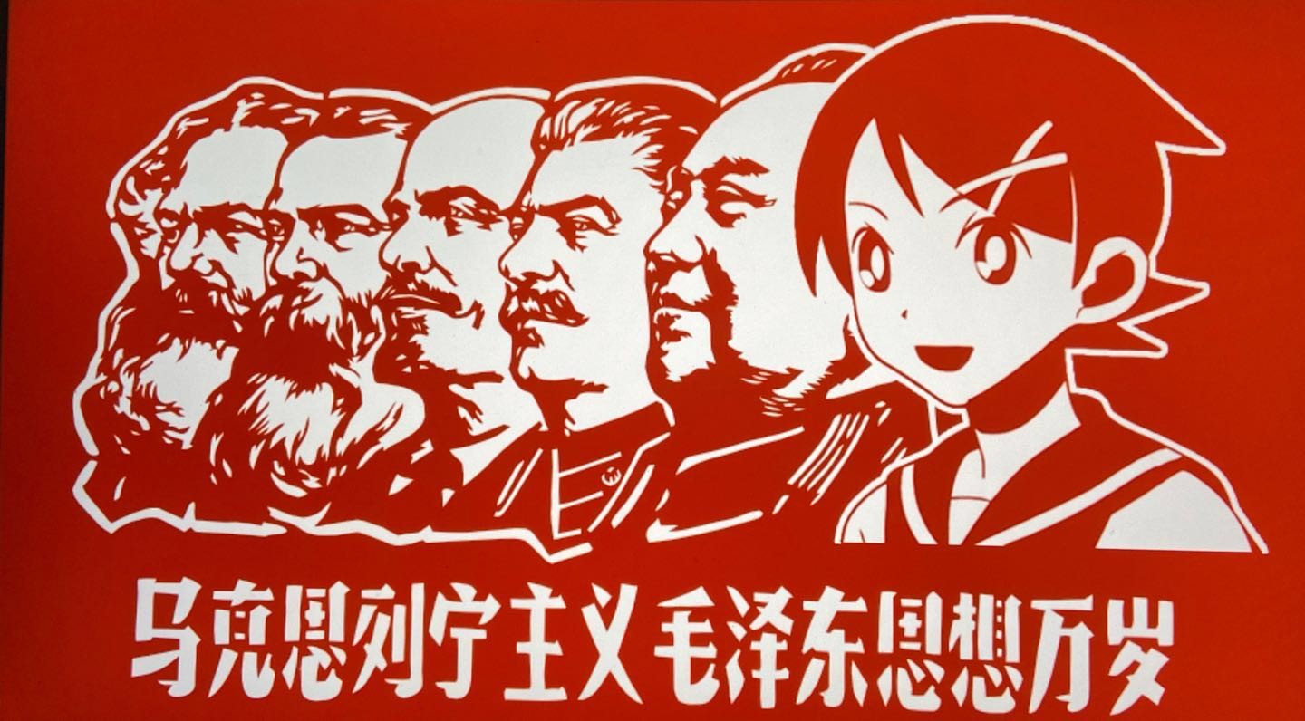 Коммунистическая партия советского Союза аниме