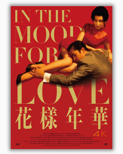 In the Mood for Love (2000)