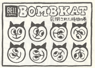 BombKat_2.jpg