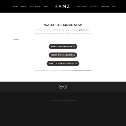 Watch Now — Hanzi