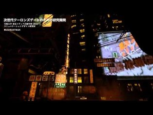 KowloonVR(九龍VR) - HD View -