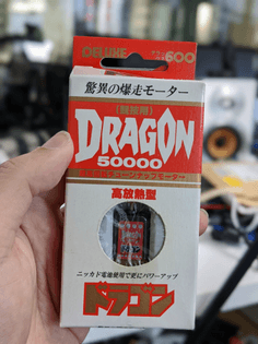 Doyusha Dragon 50000