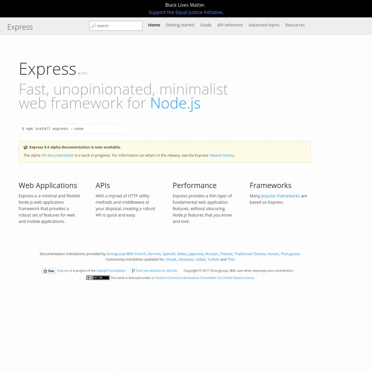 express-node-js-web-application-framework-are-na