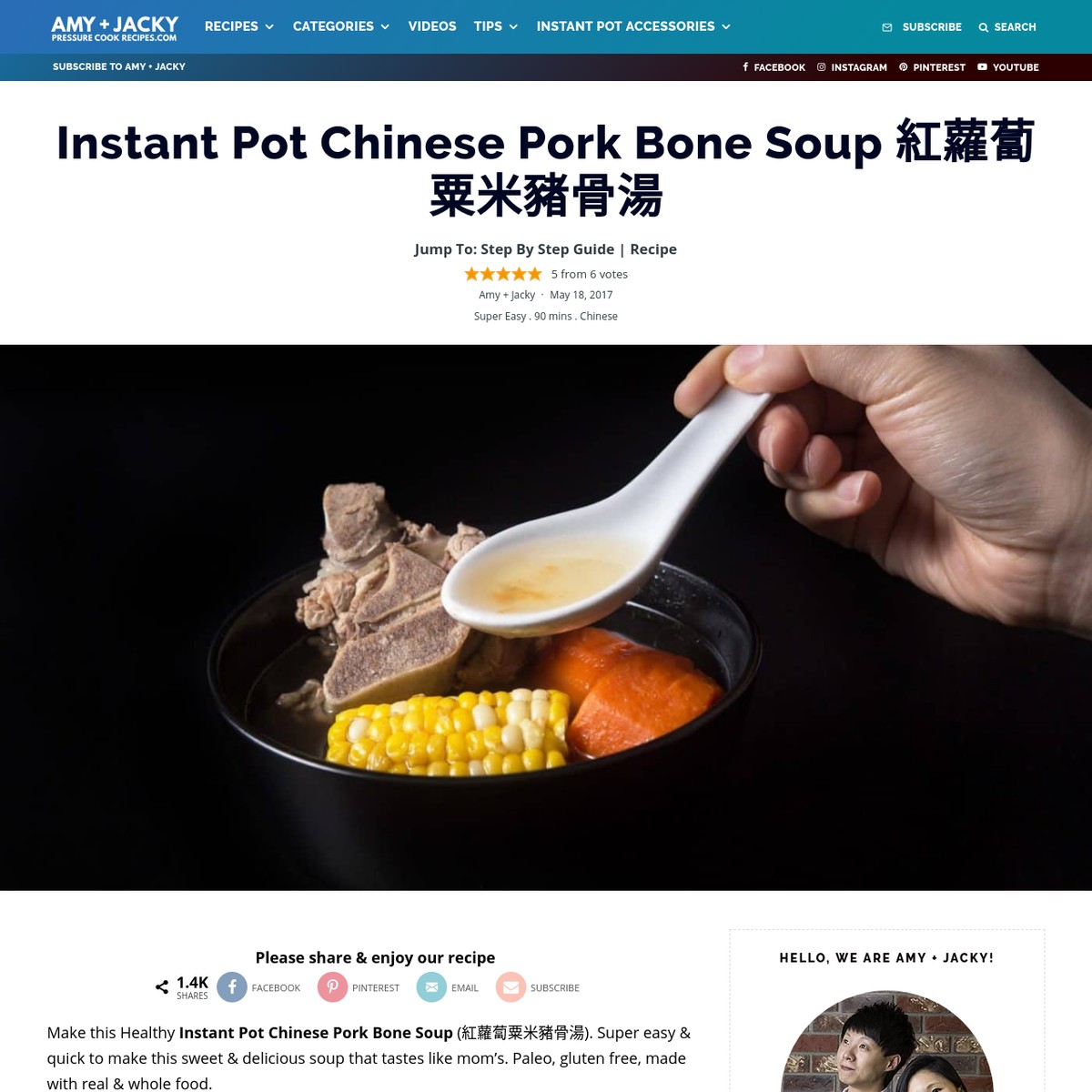 Instant Pot Chinese Pork Bone Soup Amy Jacky