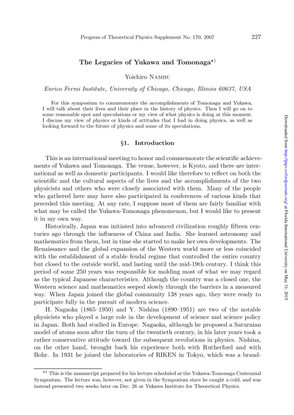 nambu2007.pdf