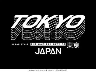 tokyo-typography-graphic-design-tshirt-prints-stock-vector-royalty-free-1254439453.png