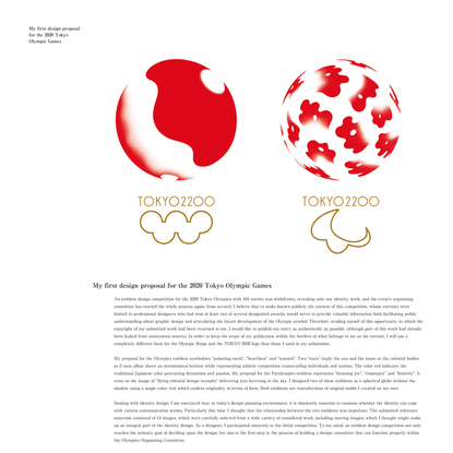 Proposal for Tokyo Olympic 2020 first emblem competition | HARA DESIGN INSTITUTE