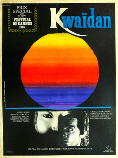 Kwaïdan (1964)