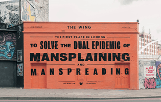 wing_mural.jpg