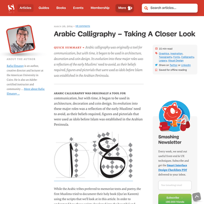 Arabic Calligraphy – Taking A Closer Look — Smashing Magazine