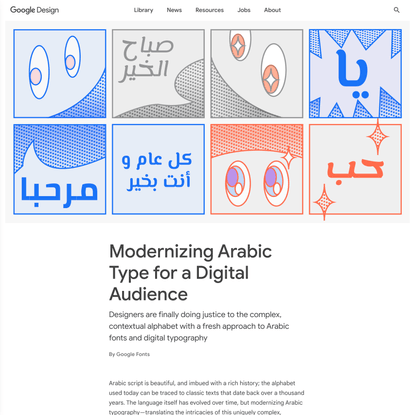 Modernizing Arabic Type for a Digital Audience - Library - Google Design