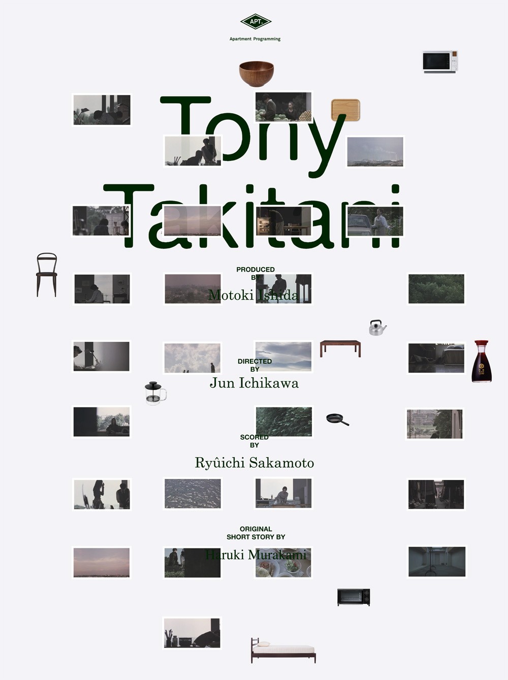 TonyTakitani_poster_1000.jpg
