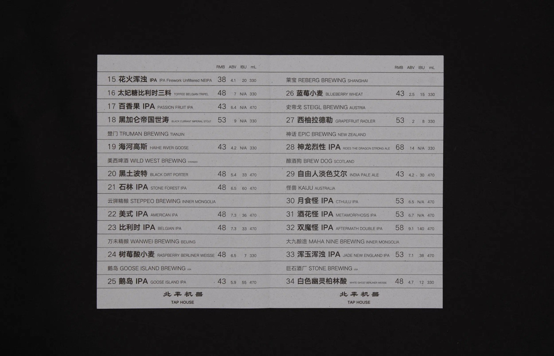 meat-studio-work-graphic-design-itsnicethat-3_xb0qxy2.jpg