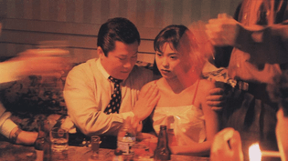 Timeless Bottomless Bad Movie (1997) - Jang Sun-woo