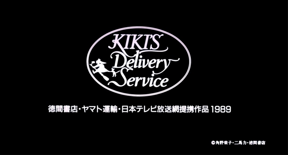 77_kiki_logo.jpg