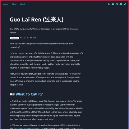 Guo Lai Ren (过来人)
