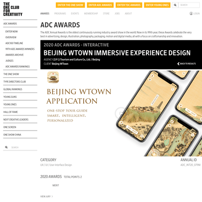 Beijing WTown / Beijing WTown Immersive Experience Design