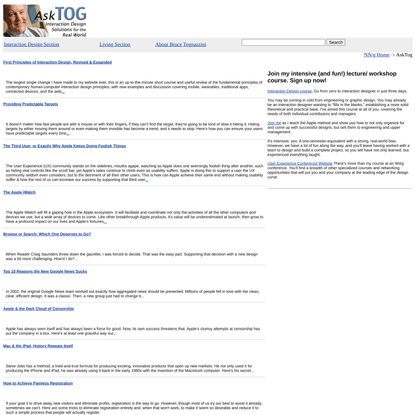 AskTog Home Page