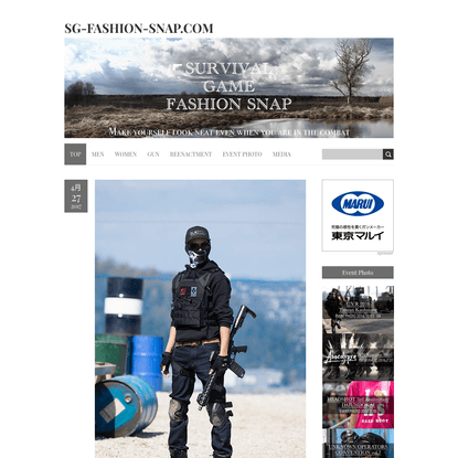 SGF 〜サバゲーファッション・格好・服装・装備専門のスナップフォトサイト〜