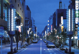 Asakusa Orange Shopping Street