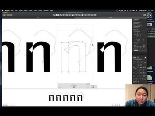Glyphs Intro Demo for Type West (Feb 2020)
