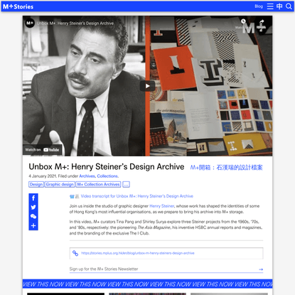 Unbox M+: Henry Steiner’s Design Archive - M+ Stories