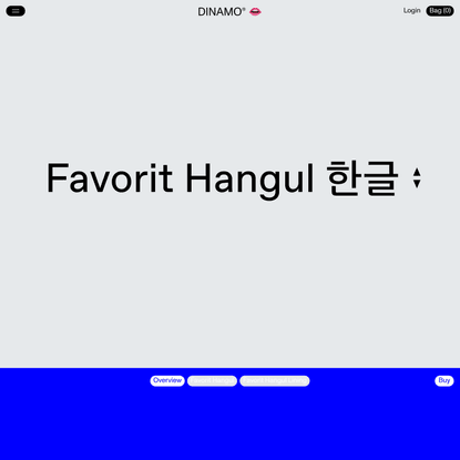 Favorit Hangul 한글