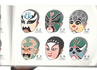 peking-opera-mask:makeup-1.jpeg