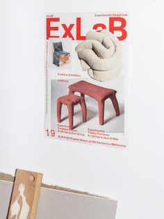 u-p_exlab_exhibition_poster.jpg