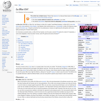 La Blue Girl - Wikipedia