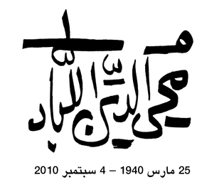 signature-copy.jpg