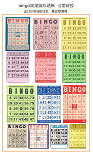 new-13pcs-lot-vintage-bingo-label-ticket-sticker-diy-scrapbooking-album-junk-journal-planner-decorative-stickers.jpg_q50.jpg