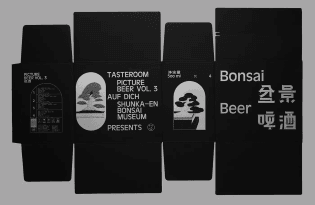 tasteroom-bonsai-beer-design-logo-design-graphic-blog-project-mindsparkle-mag-beautiful-portfolio-eee329110202405.5fe7083794...