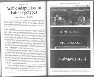 Arabic Adaptations for Latin Logotypes – The Politics of Design